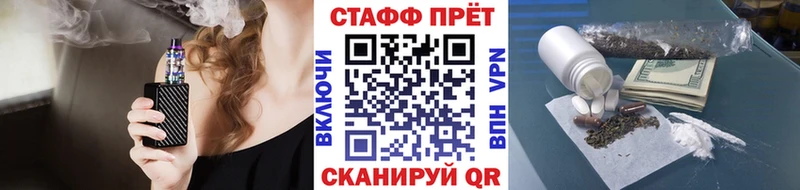 Названия наркотиков Светлогорск ГАШИШ  Мефедрон 