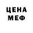 Метадон мёд Matt Pezzino