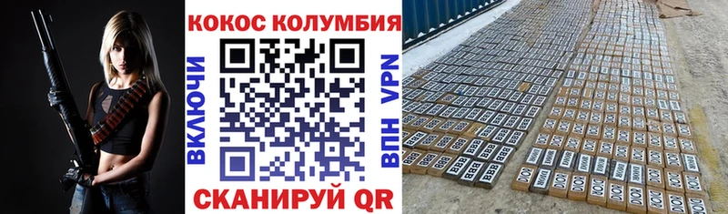 KRAKEN ссылка  Светлогорск  Кокаин Fish Scale 