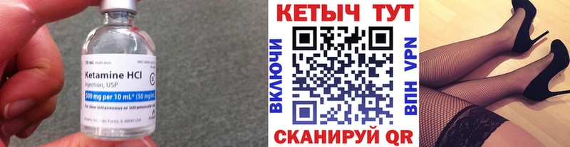 купить наркоту  Светлогорск  Кетамин ketamine 