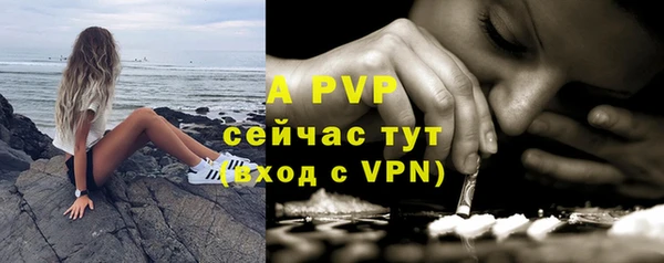 герыч Беломорск
