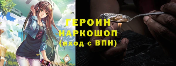 первитин Белоозёрский