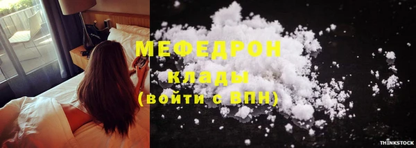 первитин Белоозёрский
