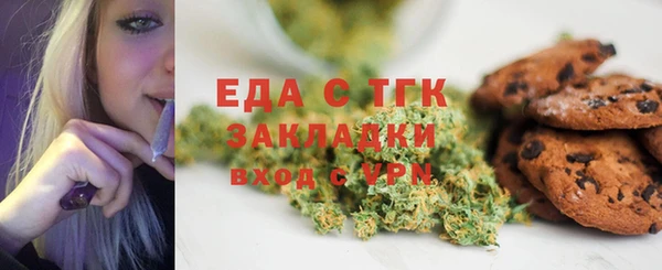 меф Протвино