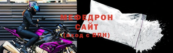 первитин Белоозёрский