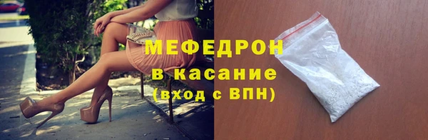 герыч Беломорск
