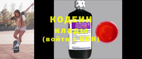 первитин Белоозёрский