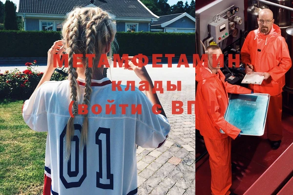 герыч Беломорск