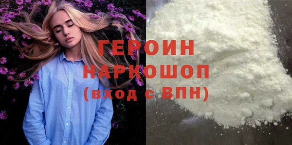 герыч Беломорск