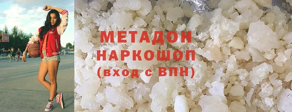 первитин Белоозёрский
