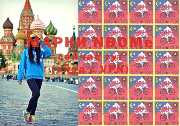 первитин Белоозёрский