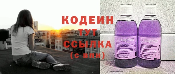 первитин Белоозёрский