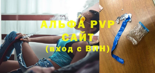 герыч Беломорск