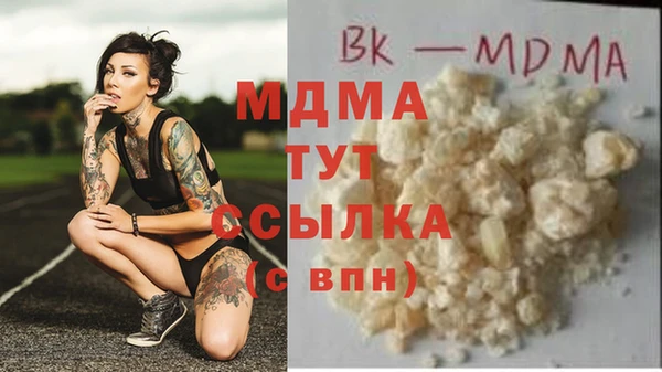 первитин Белоозёрский
