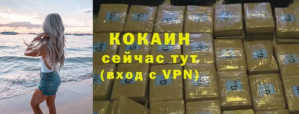 первитин Белоозёрский