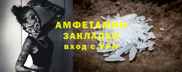 прущая мука Воткинск