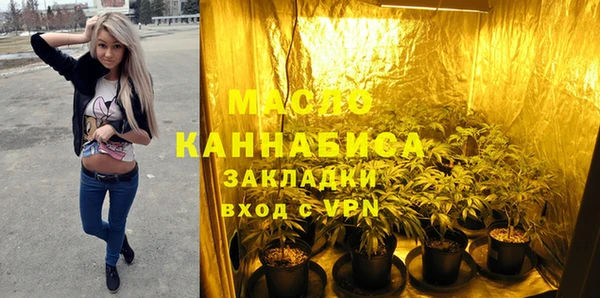 первитин Белоозёрский