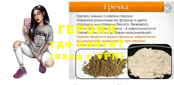 a pvp Белокуриха