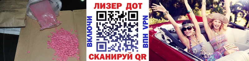 ЛСД экстази кислота  Светлогорск 