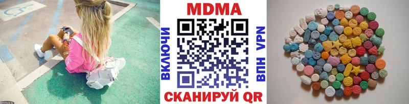 MDMA VHQ  Светлогорск 