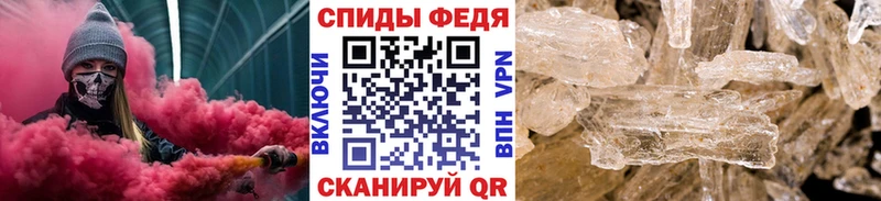 ОМГ ОМГ ТОР  Светлогорск  Метамфетамин кристалл 
