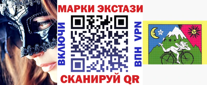 магазин продажи   Светлогорск  Марки N-bome 1500мкг 